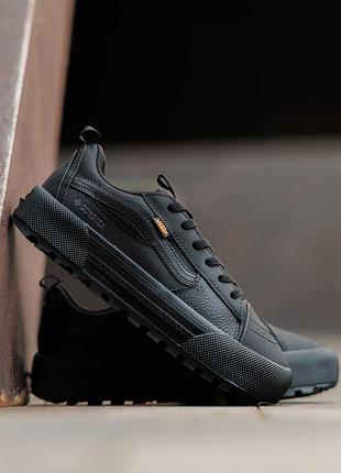 Vans old skool mte-1 gore-tex black мужские женские кеды кожаные черные