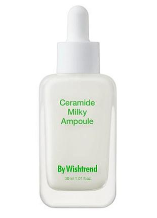 Сироватка для обличчя by wishtrend ceramide milky ampoule відновлююча з керамідами та центелою, 30 мл