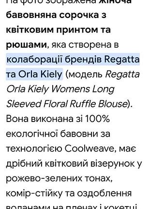 Блуза жіноча 8