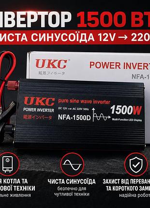 Автомобільний інвертор 1500 вт перетворювач напруги 12 220 в чистий синус для котла та побутової техніки