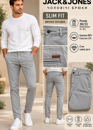 Мужские брюки фирмы jack &amp; jones