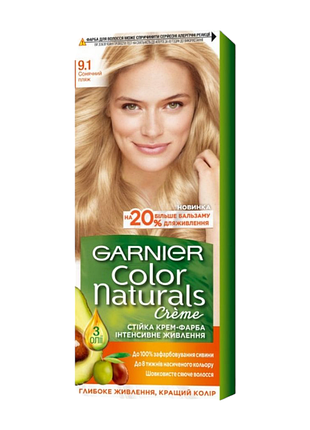 Краска для волос garnier color naturals 9.1 солнечный пляж уценка 6719