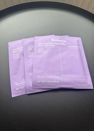 Biodance rejuvenating caviar pdrn - гідрогелева маска з ікрою