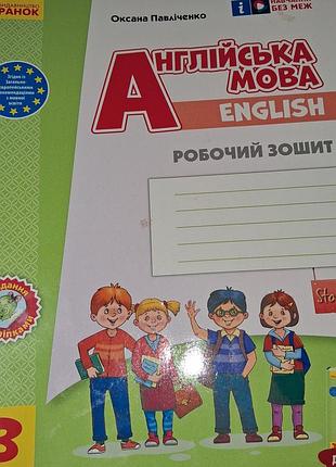 Тетрадь из англиского языка.