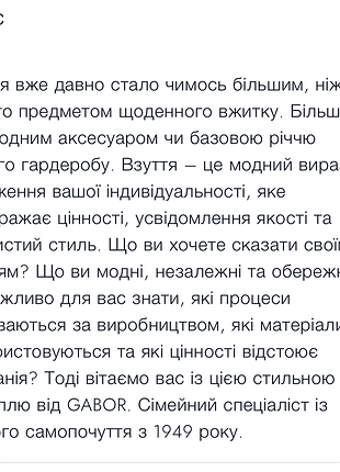 Кожаные идеальные ботильоны gabor 3