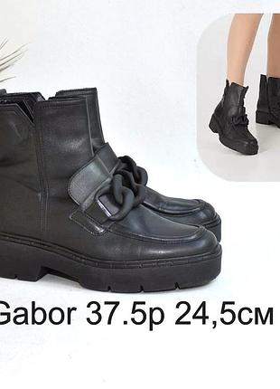 Кожаные идеальные ботильоны gabor 2