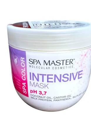 Маска spa master prof basic line 401 sm интенсивная для окрашенных и сухих волос 1 л 2706