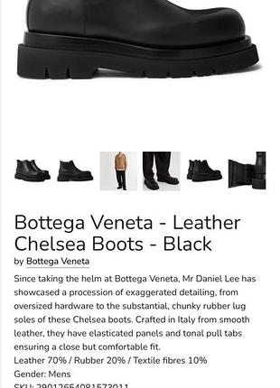 Ботинки ( унисекс ) bottega veneta оригинал 7