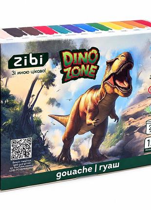Дитячі гуашеві фарби dino zone zibi zb.6630, 12 кольорів по 20 мл