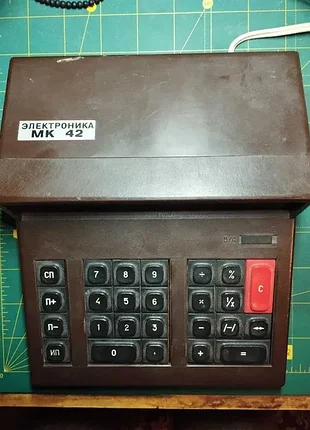 Микрокалькулятор электроника мк 42 2