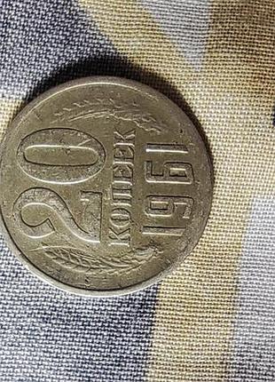 Нумізматика монети ссср 3