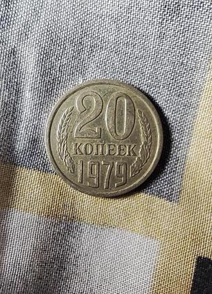 Нумізматика монети ссср 5