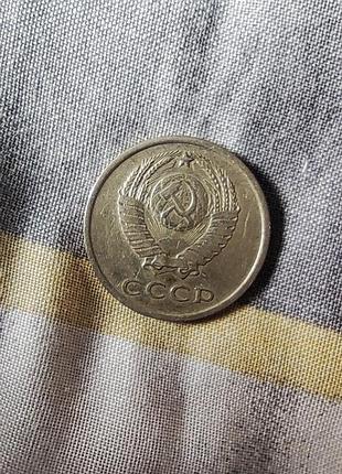 Нумізматика монети ссср 6