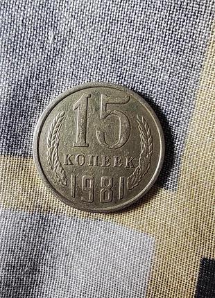 Нумізматика монети ссср 7