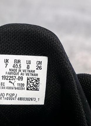 Кроссовки Puma оригинал 5