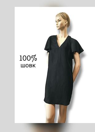 Шовкова сукня, 100%  натуральний шовк