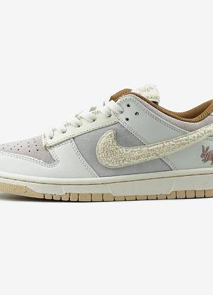 Жіночі кросівки nike dunk year of the rabbit fossil stone