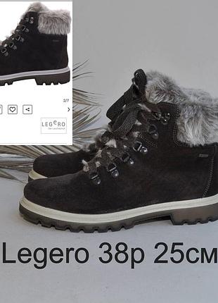 Замшеві зимові ідеальні черевики legero