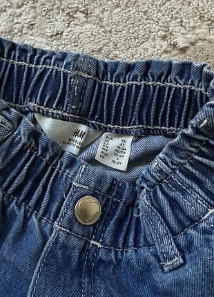 Джинси wide leg h&m 92см 2