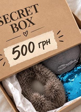 Secret box з 10 речей розмір s