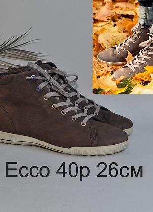 Кожаные идеальные ботинки ecco
