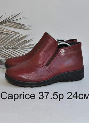 Кожаные зимние ботинки сaprice