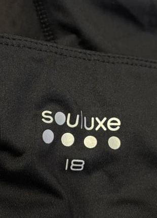 Спортивні легінси лосіни souluxe 6