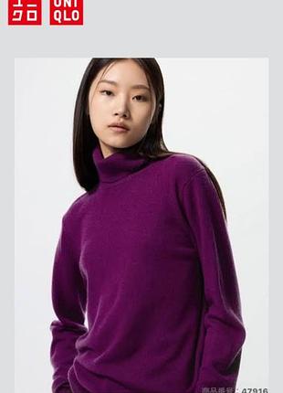 Кашемировый свитер uniqlo