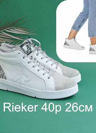 Шкіряні кросівки черевики rieker