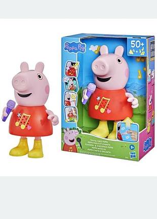 Інтерактивна музична іграшка співаюча свинка пеппа (peppa pig)