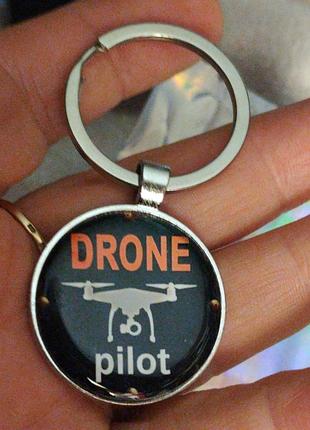 Круглий брелок на ключі дрон пілот drone pilot