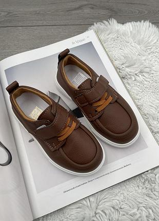 Лофери для хлопчиків