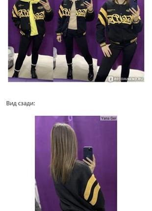 Куртка / вітровка/ бомбер bershka 2