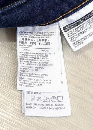 Брендовые джинсы levis (оригинал) 5