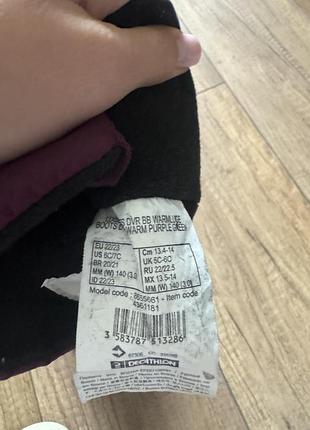 Черевики decathlon 7