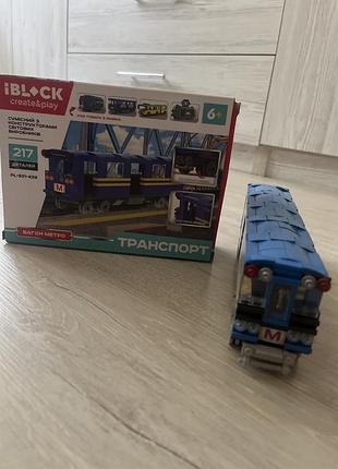 Конструктор iblock «вагон метро» 2