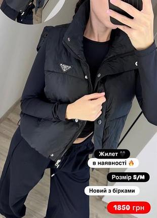 Жилетка  жіноча