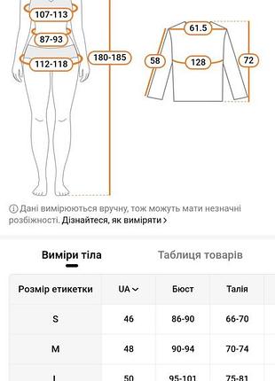Женская флисовая куртка 4