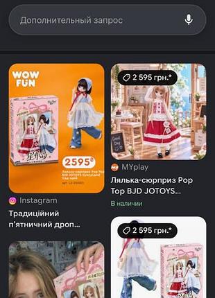 Лялька від pop top bjd 7