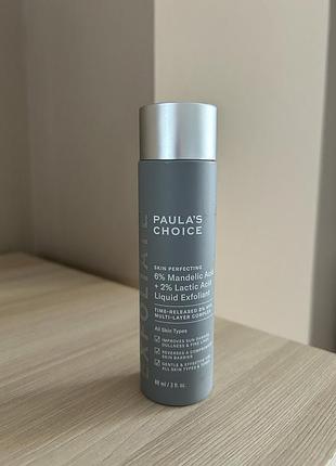 Paula's choice - 6% mandelic acid + 2% lactic acid liquid exfoliant