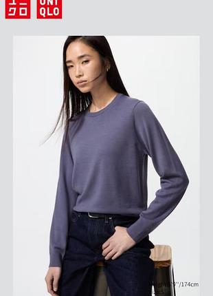 Cветр з вовни мериноса uniqlo