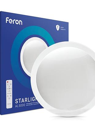 Світлодіодний світильник feron al5000 starlight 70вт