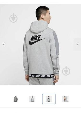Утеплене zip худі nike