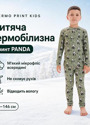Флісова термобілизна для хлопчика дитяча для зими кофта штани утеплена для холодної погоди дитячі комплекти термобілизни 104