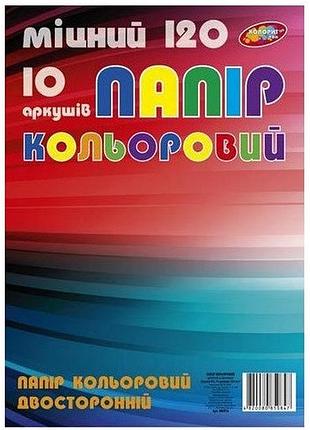Папір кольоровий a4 10 аркушів двосторонній 120 г/м² "колорит-тон" мкп10 knz