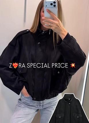 Замшевий бомбер zara шоколадний нова колекція