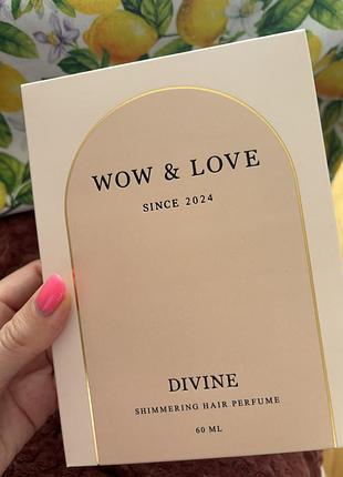 Парфуми-блиск для волосся wow&love divine