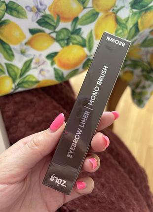 Zola eyebrow liner