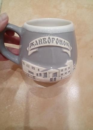 Чашка керамічна жайворонок 3