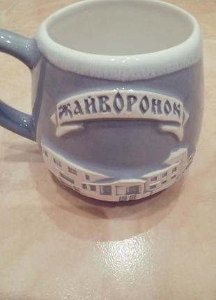 Чашка керамічна жайворонок